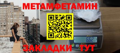 гашик Железноводск
