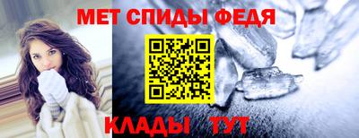 гашик Железноводск
