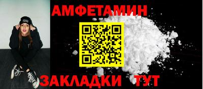 мефедрон VHQ Железногорск