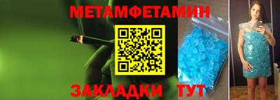 мефедрон VHQ Железногорск