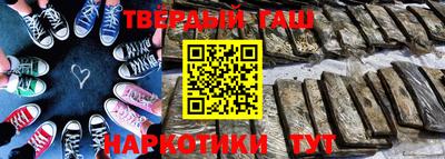 мефедрон VHQ Железногорск