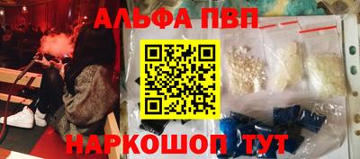 мефедрон VHQ Железногорск