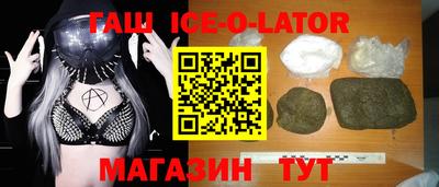 мефедрон VHQ Железногорск