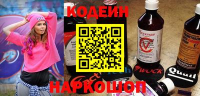 мефедрон VHQ Железногорск