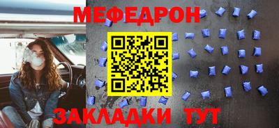 гашик Железноводск
