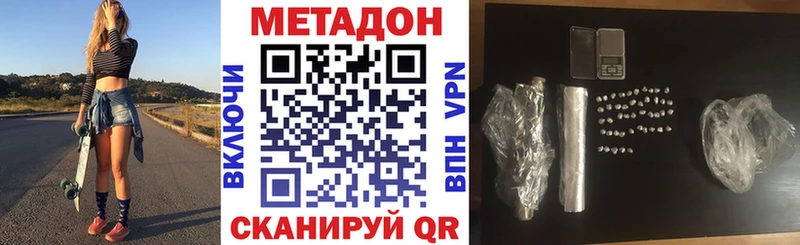 купить закладку  Дагестанские Огни  Метадон белоснежный 