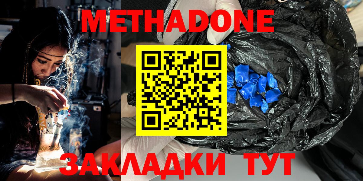 Дагестанские Огни  hydra ССЫЛКА  Вход с VPN  МЕТАДОН белоснежный 