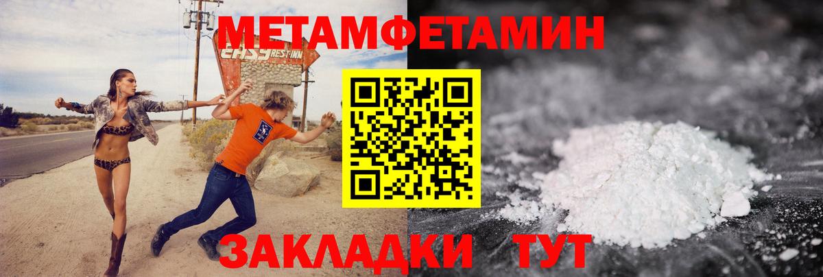 Первитин винт Дагестанские Огни