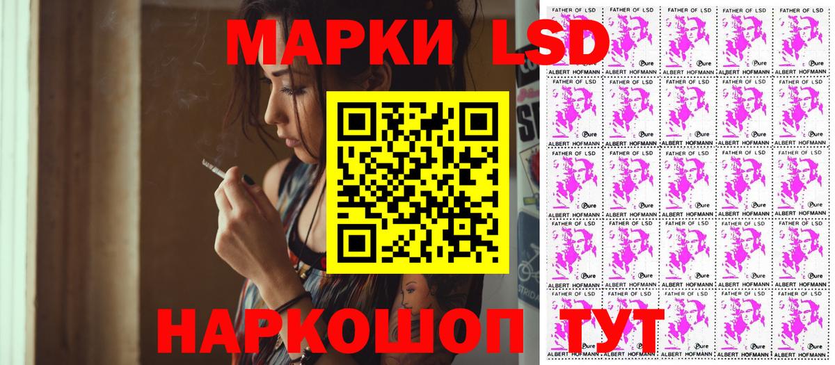Марки N-bome 1,8мг Дагестанские Огни