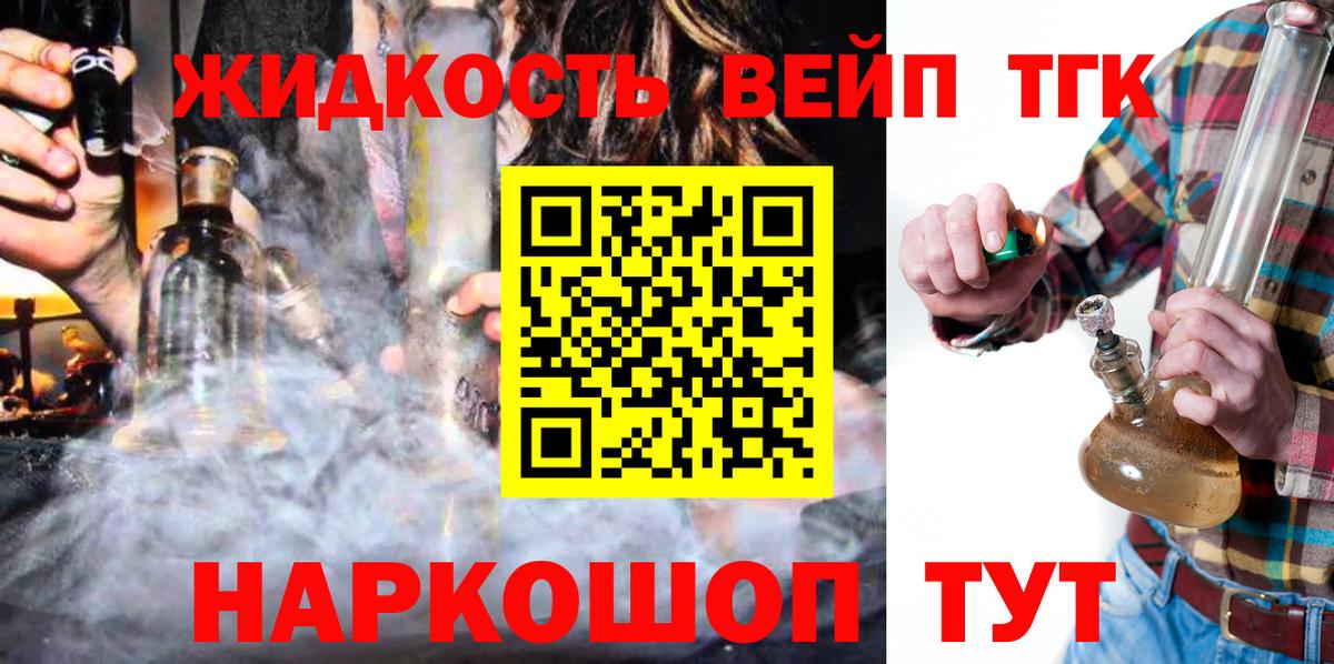 Дистиллят ТГК гашишное масло Дагестанские Огни