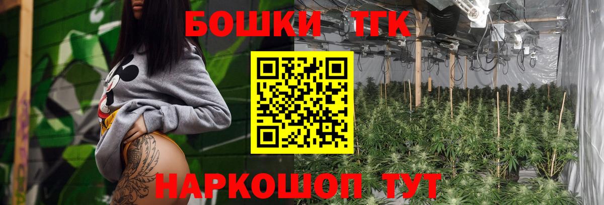 МАРИХУАНА Amnesia  Вход с VPN  Дагестанские Огни  Канабис гибрид 
