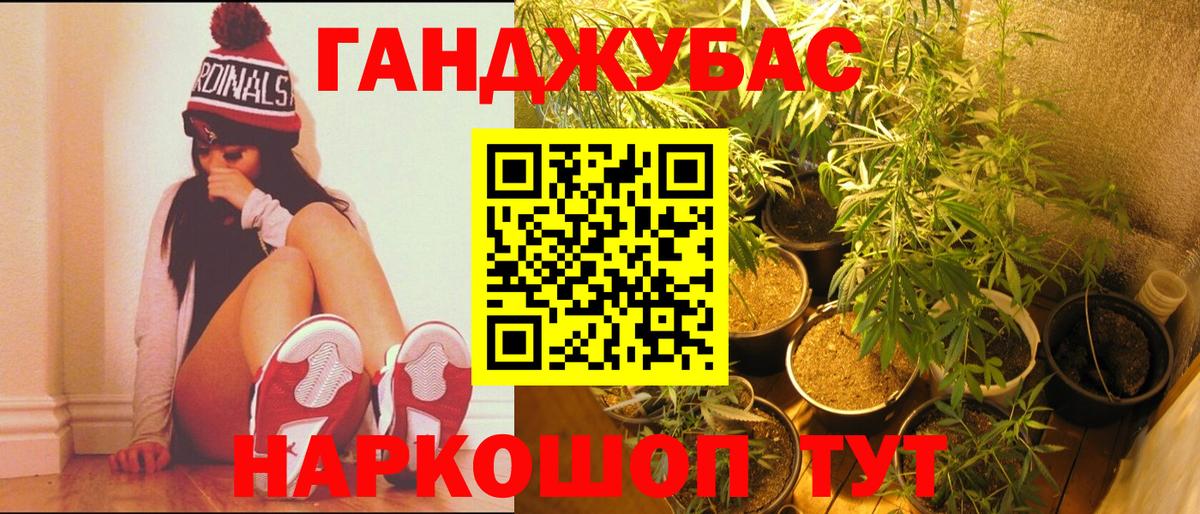 Конопля Amnesia Дагестанские Огни